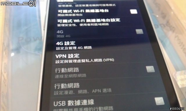 htc evo design開箱文