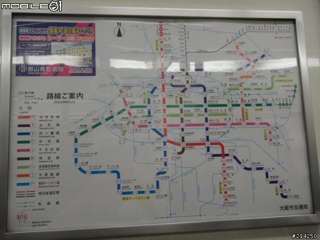 跟兒子兩人的六天五夜 關西 瘋狂鐵道之旅~圖多!
