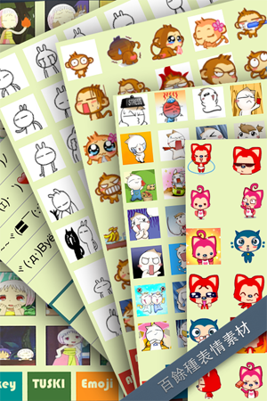 『發碼』繼續FaceBox可愛的動畫表情Emoji表情版本更新,更新大量字符表情,再次發碼~