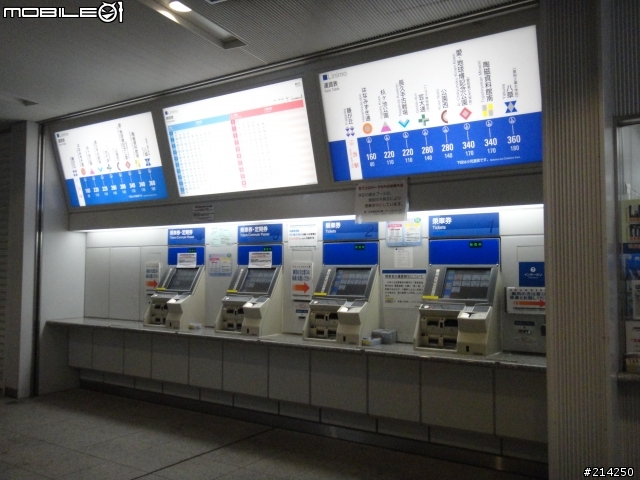 跟兒子兩人的六天五夜 關西 瘋狂鐵道之旅~圖多!