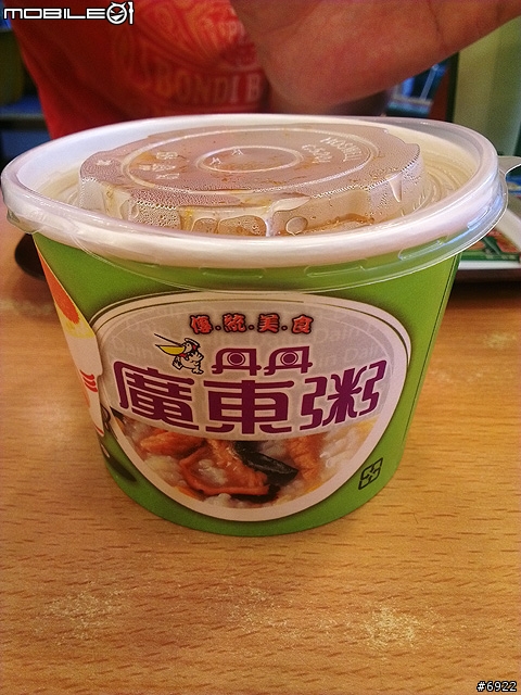 丹丹漢堡
