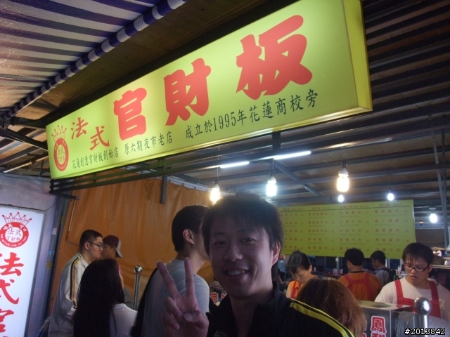 我和最強梅雨一同去環島= =