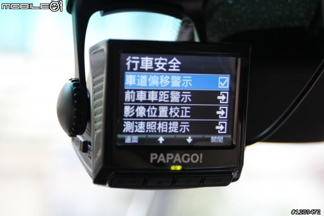 PAPAGO P3 開箱 & 介紹