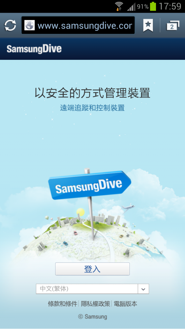 SAMSUNG S3 得手心得