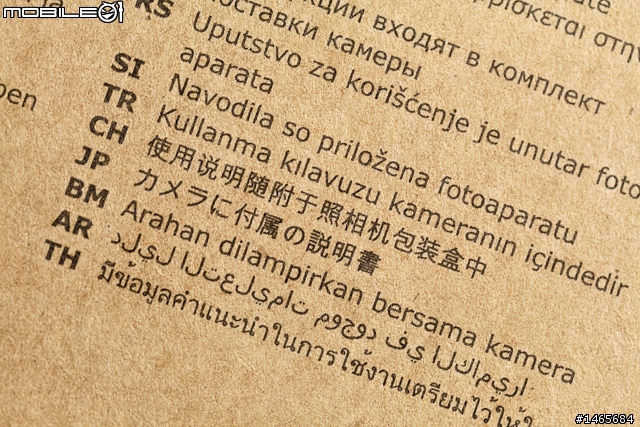 IKEA 跨界玩創意‧ KNAPPA 紙板相機