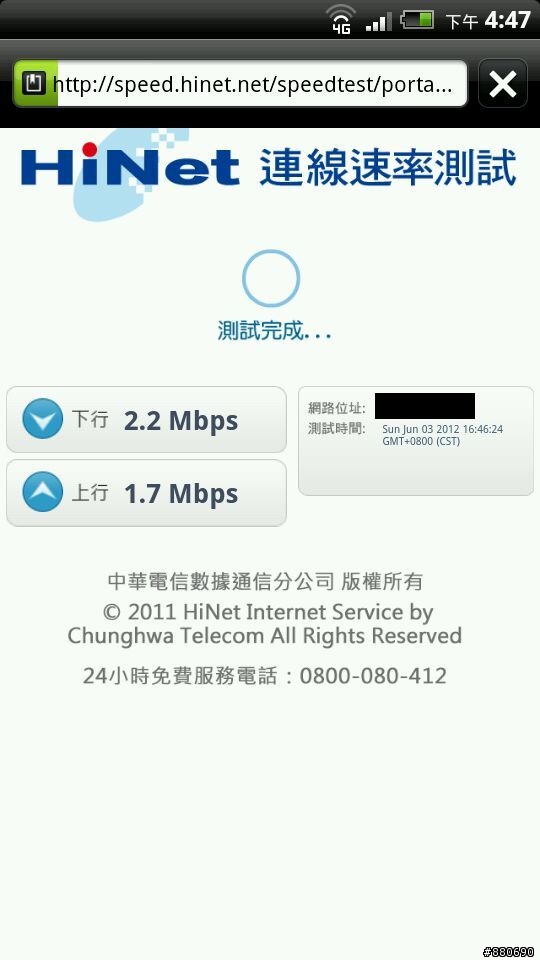 htc evo design開箱文