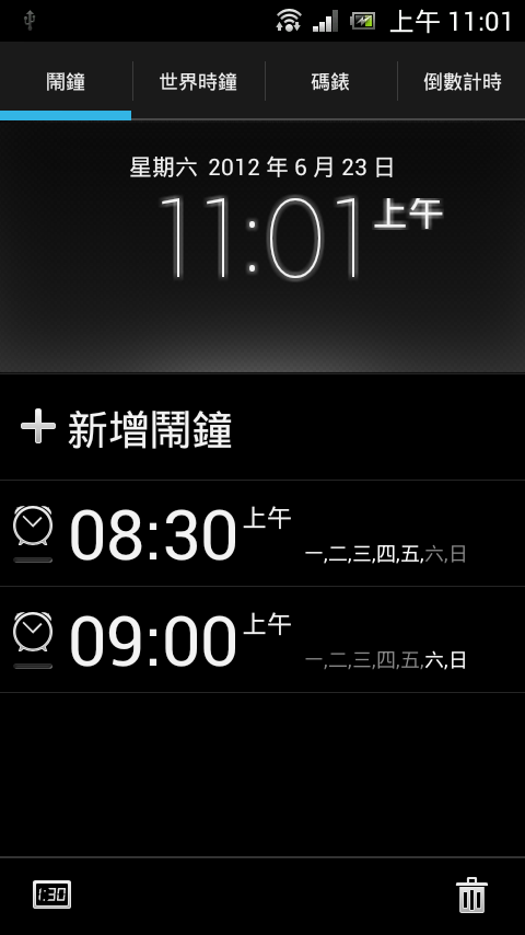 XS 4.0 免Root APK for arc、neo、ray 直接安裝!!!!!