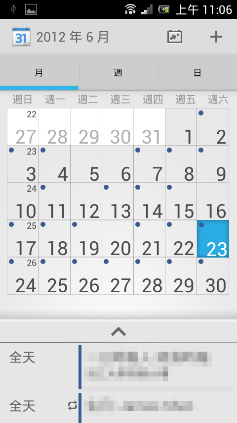 XS 4.0 免Root APK for arc、neo、ray 直接安裝!!!!!