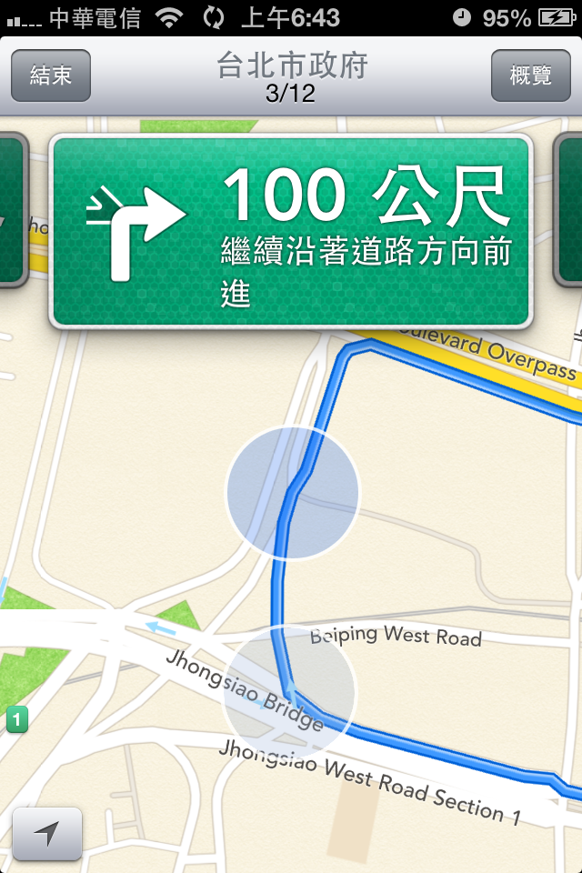 【圖多】iOS 6 beta 1 實機體驗