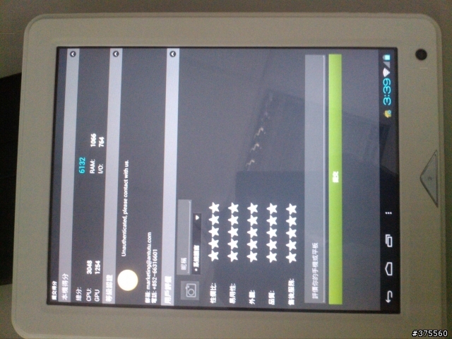 紐曼 Newpad S7-(Amlogic8726-M6)9.7英寸IPS 簡單評測分享