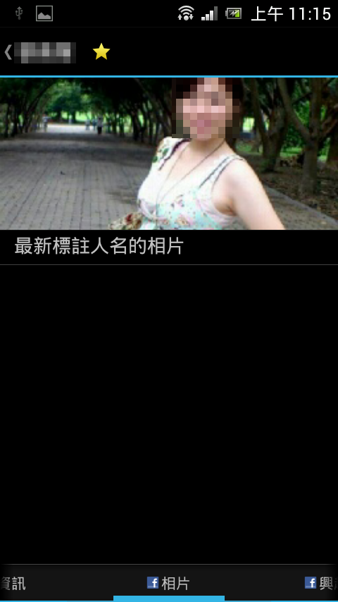 XS 4.0 免Root APK for arc、neo、ray 直接安裝!!!!!