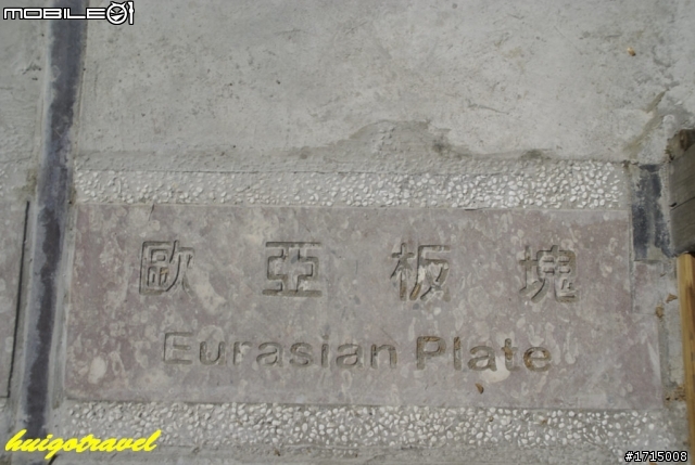 花蓮玉里鎮玉富自行車專用道