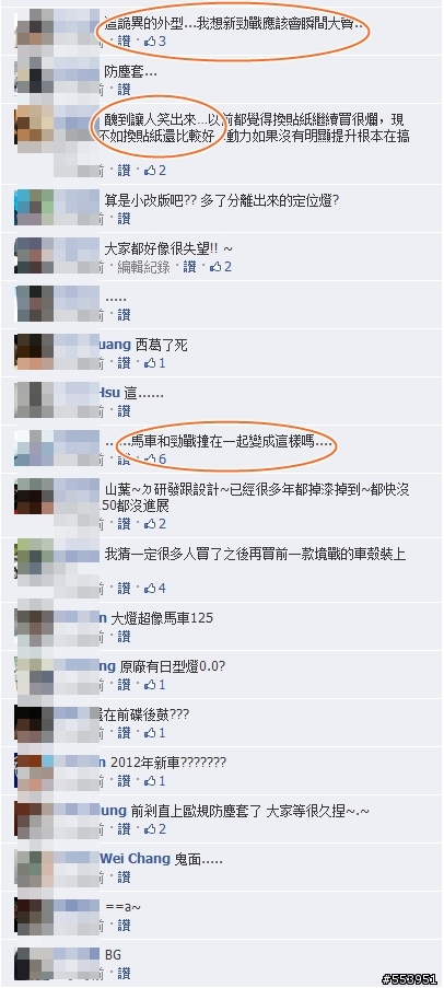 我們和YMT是生在同一國家的人嗎....哪來的自信啊?????