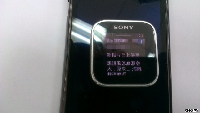 閃電霹靂車的逆襲!!伙計跟李麥克之間的良好默契 ,HTC ONE S跟SONY SMARTWATCH的結合