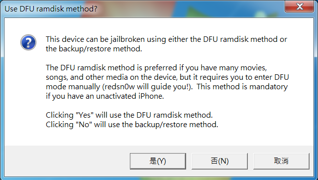 【小胖教學】 5.1.1 JB 資料 備份 還原 三種方法全紀錄