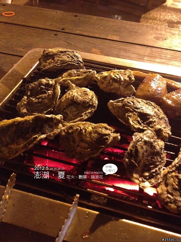 5月24~27,我的澎湖‧夏旅行