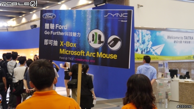 Ford @ Computex 2012 "Go Further" 科技魅力 小惡魔體驗會