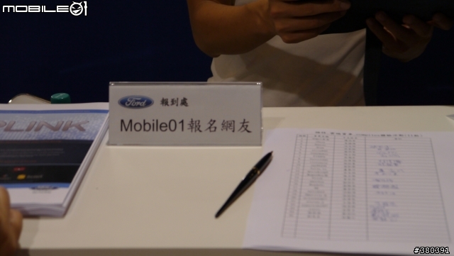 Ford @ Computex 2012 "Go Further" 科技魅力 小惡魔體驗會