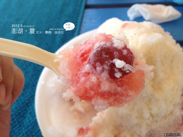 5月24~27,我的澎湖‧夏旅行