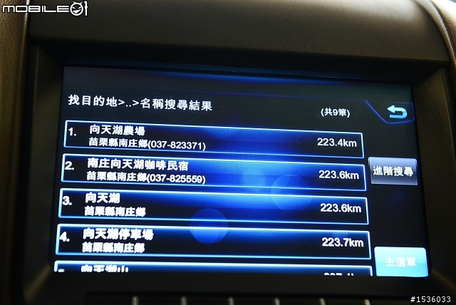 以導引到向天湖為例,詳細解說Luxgen S5新導航軟體操作情形。(有短片簡介)
