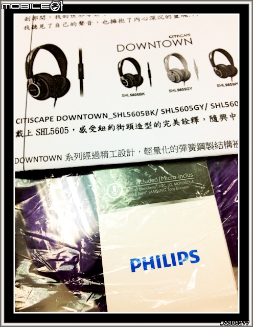 追尋生命的捷徑--Philips CitiScape-DOWNTOWN試用心得