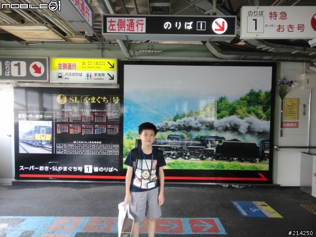 跟兒子兩人的六天五夜 關西 瘋狂鐵道之旅~圖多!