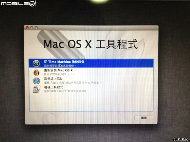 「開箱安裝」15" MacbookPro與Plextor M3 Pro 256G分享