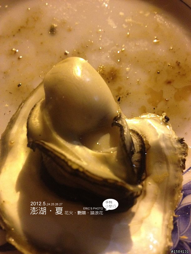 5月24~27,我的澎湖‧夏旅行