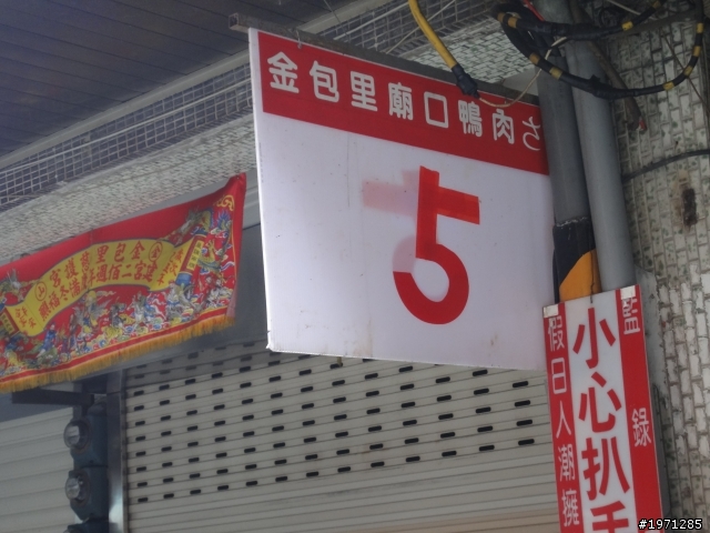 北海岸半日遊(路吃的我第一次騎車到北海岸,第一次發文遊記,不好請見諒)