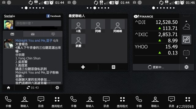 ☑LG PRADA 3.0-時尚品味、從我做起❀