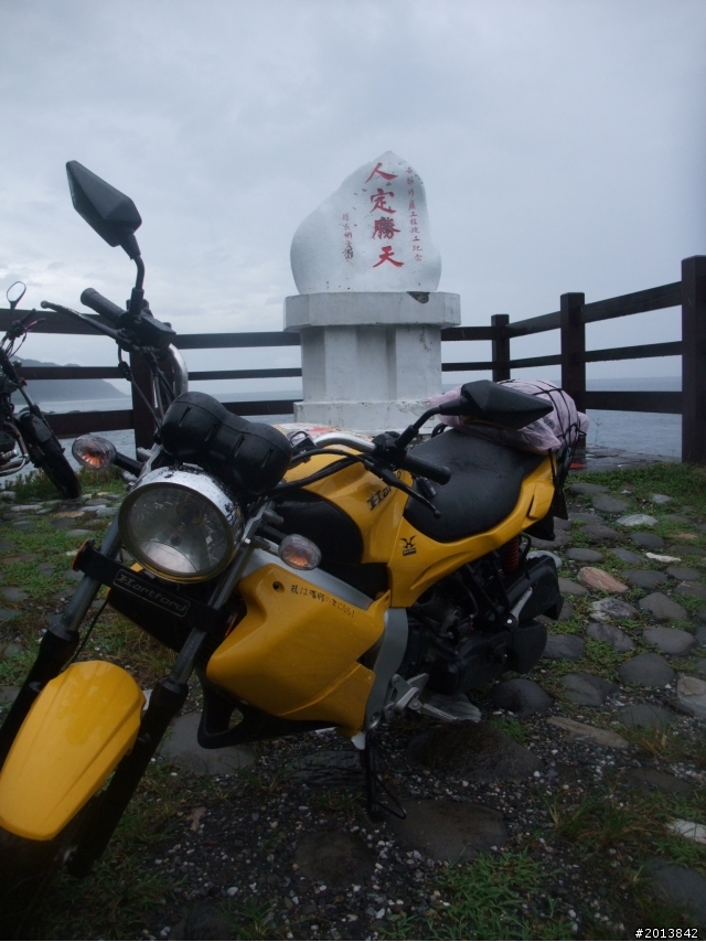 我和最強梅雨一同去環島= =