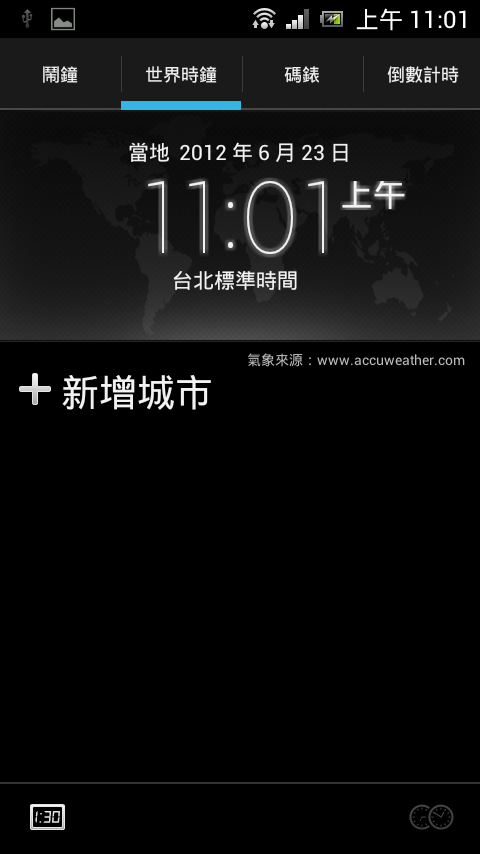XS 4.0 免Root APK for arc、neo、ray 直接安裝!!!!!