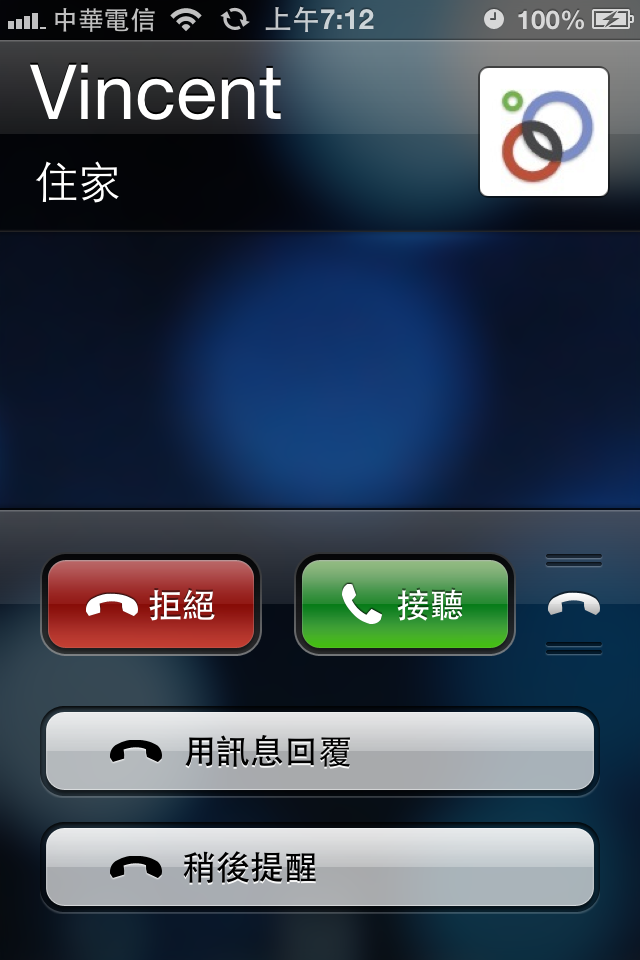 【圖多】iOS 6 beta 1 實機體驗