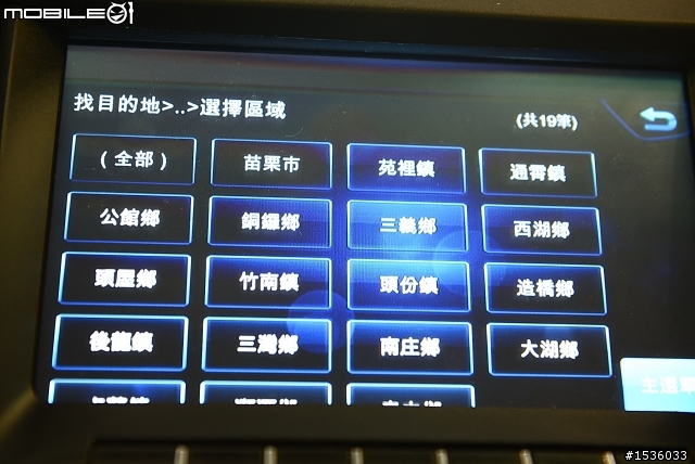 以導引到向天湖為例,詳細解說Luxgen S5新導航軟體操作情形。(有短片簡介)