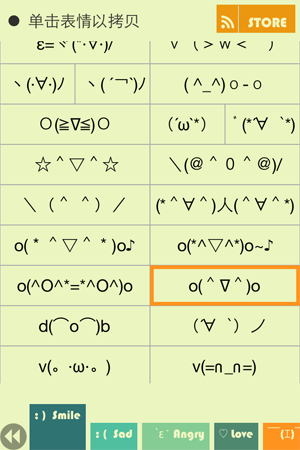 『發碼』繼續FaceBox可愛的動畫表情Emoji表情版本更新,更新大量字符表情,再次發碼~