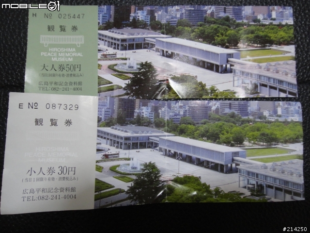 跟兒子兩人的六天五夜 關西 瘋狂鐵道之旅~圖多!