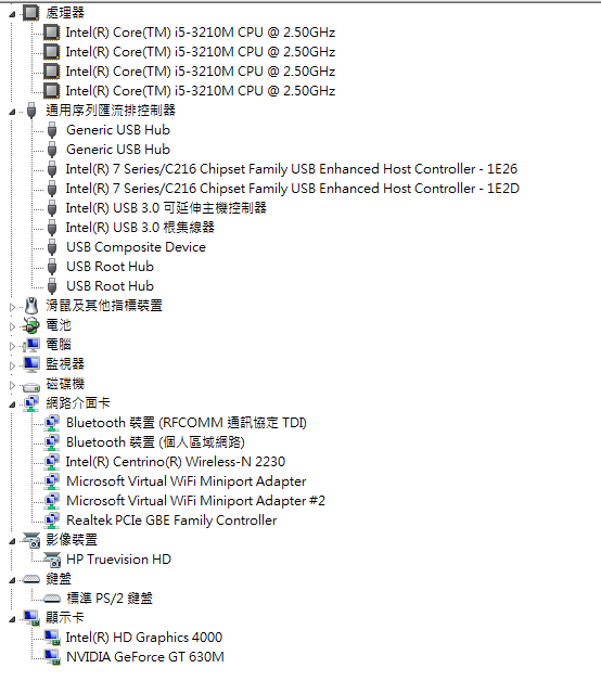 DV6-7022~不專業過客~開箱~