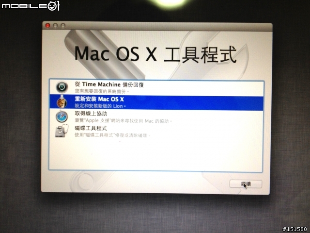「開箱安裝」15" MacbookPro與Plextor M3 Pro 256G分享
