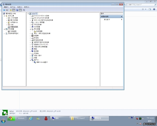急救~請問關於HD 7750驅動安裝問題