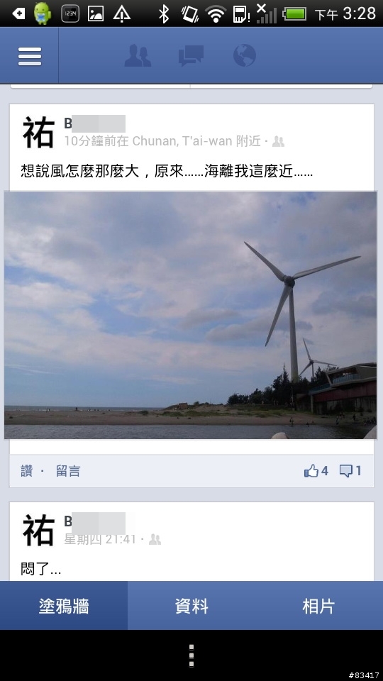 閃電霹靂車的逆襲!!伙計跟李麥克之間的良好默契 ,HTC ONE S跟SONY SMARTWATCH的結合