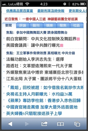 (9/21更新) 簡轉繁版 Hiragino+儷黑Pro字體
