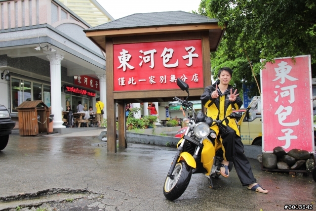 我和最強梅雨一同去環島= =