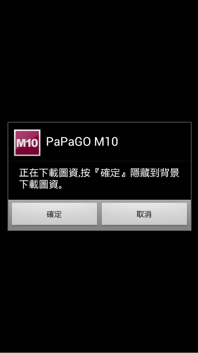 S3 常發生 SD 記憶卡不正常移除