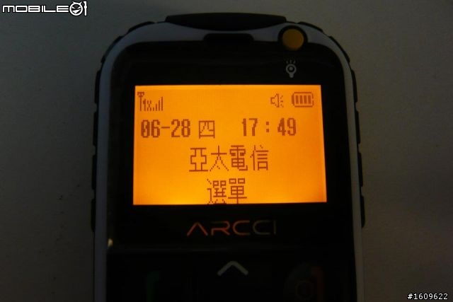 我的災難機CP41C--蠻不負責任開箱文 (ARCCI CP41C)