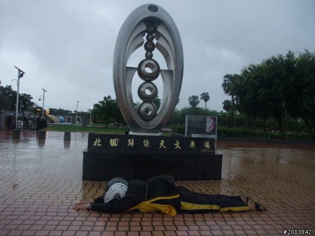 我和最強梅雨一同去環島= =