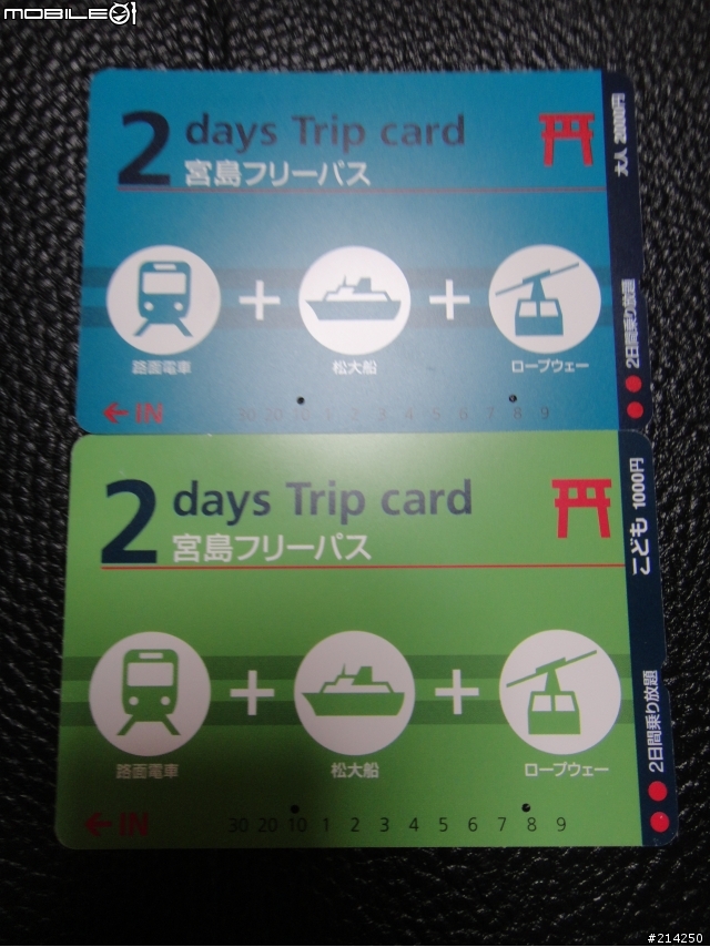跟兒子兩人的六天五夜 關西 瘋狂鐵道之旅~圖多!