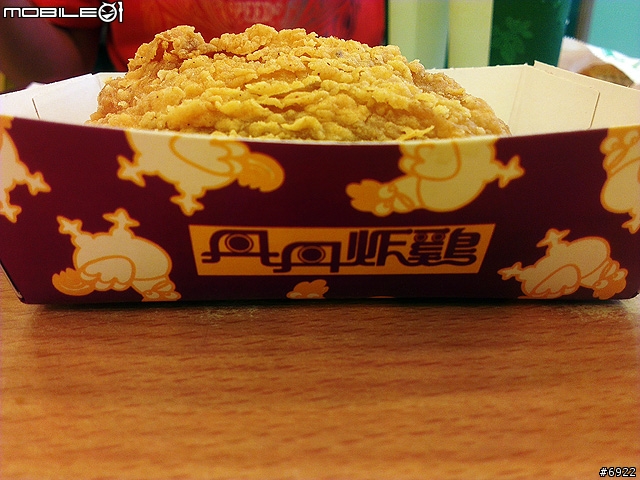 丹丹漢堡