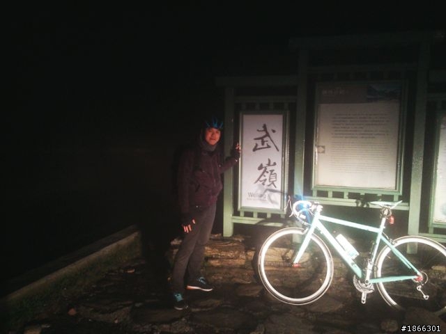 台灣公路的頂點,武嶺