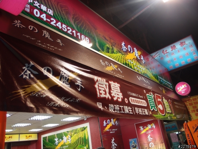 那就這樣,出發吧!!環島去 2012