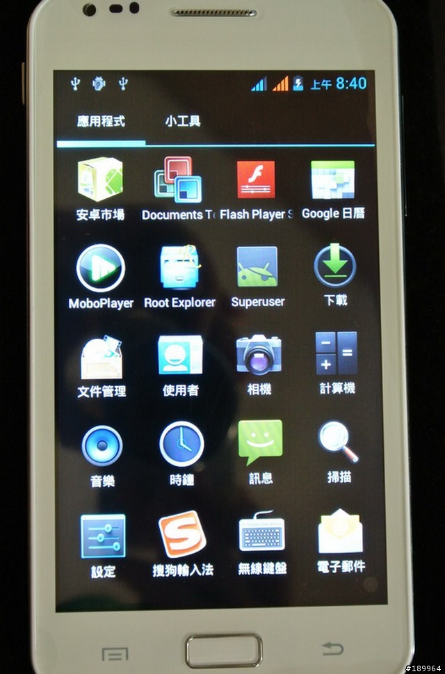 MTK6575初心者刷機(以i9220+與taiwan101為例)